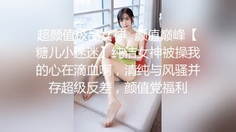 化好妆再操逼！性感极品美女！脱下内裤扭臀，翘起屁股舔屌，椅子上美臀套弄，扭动细腰好骚