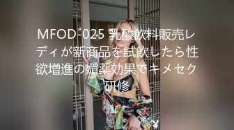 【高能预警】短裙无内极品蜜桃臀后入黑丝啪啪