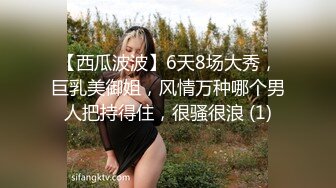 顶级女神 超级丝袜控180大长腿女神▌苹果▌黑丝足交篇 丝滑至极挑逗套弄帝王享受 小嘴吸吮榨汁口爆