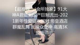 【极品❤️臀模私教】Ssrpeach✿ 台湾清华大学外文系女神 插入式臀桥教学 全自动蜜臀嫩穴榨汁 招招致命 上头窒息内射