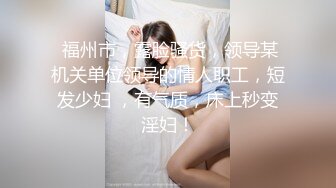 高挑模特级别身材的甜美女神，大家都喜欢的妖艳小贱货