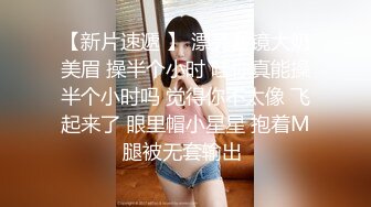 看看这淫荡人妻多饥渴狠不得给单男榨干 有完整