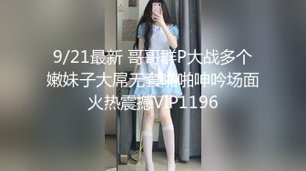 TS『LILAnyang杨丽拉』黑丝OL3P蒙眼调教被直男轮操的!