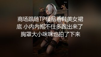 【情侣❤️淫乱私拍】NmD3c✨ 极品御姐反差女神床上淫乱一面 被男友肉棒干的嗷嗷叫 遭熟人认出威胁逼迫分手 (8)