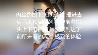 和情趣内衣大奶女友一起羞羞羞