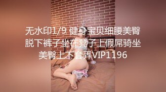 ❤️社死瞬间❤️高颜值气质反差女神来咯 做爱被发现,吓的一激灵 紧张刺激 但还是乖乖完成爸爸的任务