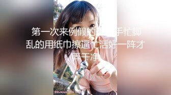  精瘦猛男网约性感红唇大胸美女，身材好颜值高，洗澡时迫不及待搞她，连操2次一直浪叫