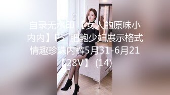 [原y版b]_210_小x玛m丽l_啪p啪p_20211124