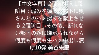 肉絲美腿旗袍妹子,這大長美腿就是誘人,絲襪控狼友表示真想在她對手射出來