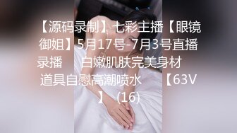 蜜桃传媒PMC339意外发现合租女室友在黄播