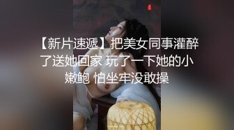 【小嘴亲亲】群魔乱舞疯狂到底,全是18岁小姑娘,三洞齐开，双屌插穴