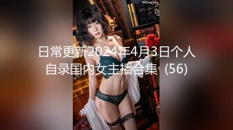 调教19岁制服母狗学妹，同学老师眼中的乖乖女私下超级反差，主动用小穴温暖爸爸的大鸡巴