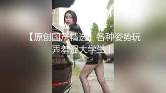 新流出酒店偷拍__极品身材气质眼镜美女被过年憋久了的男友狠狠操