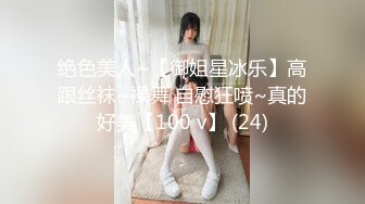 【新片速遞】  卧槽，太残暴了！色狼开着轩逸大妈 尾随JK制服学生妹，下药MJ！药效让妹子失禁，白虎超嫩漂亮美眉，操到抽搐发抖