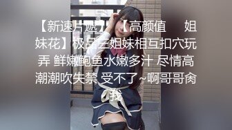 【新速片遞】 胖哥周末在床上打飞机❤️被在窗帘后面干活的女仆出来撞见，羞涩女仆第一次跟我发生关系网红柠檬酱