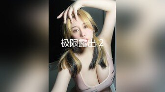 洋老外米高2019最新出品日本會展約炮個長得像國內網紅魅心的美眉聽她說話像變性人