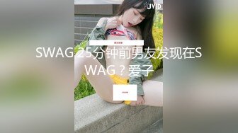 可爱萝莉小母狗萌妹『奶酱』✿喜欢趴在玻璃被爸爸酱爆草，榨干爸爸是小萝莉的任务，我是一个泡芙，想灌满哥哥的奶油