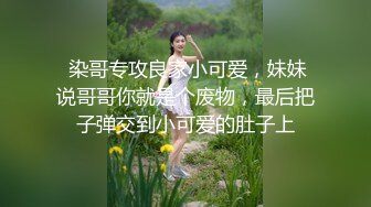 青春巨乳美眉 以前有没有不戴套 跟男朋友 我不会以前我都是在下面 被无套输出 鲍鱼粉嫩 奶子哗哗