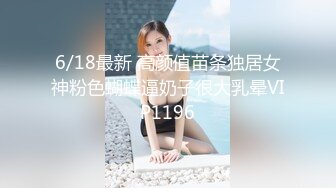 女神级粉色吊带长裙御姐 约到酒店坐在沙发上 迷人气质销魂曲线尽情展示出来，受不了揉捏舌吻舔逼猛操 (3).MKV