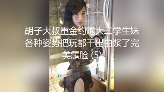 【超重磅！两大神级顏值】Elyn闺蜜双人大秀 (4)