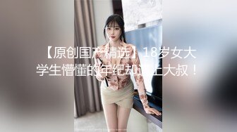 STP28771 國產AV 果凍傳媒 91BCM006 兒子的美豔幼兒園老師 白允兒