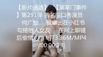  偷拍 极品身材美女和男友开房 晚上一炮睡醒又一炮  早起的那炮女的没满足骂了男的一声“废物