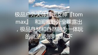 麻豆傳媒 MDX-241-01 嶽母強上空虛女婿-蘇語棠