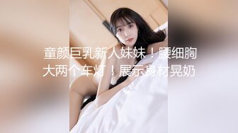 【迷奸睡奸系列】超嫩妹子被大肥猪迷奸，迷离间被各种玩弄，无套狂艹！双角度，超爽体验！ (1)