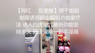 推特大神与极品身材空姐『#依依』生活碎片性爱私拍流出 迷醉玩弄漂亮美乳 完美露脸 高清720P原版无水印