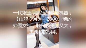 丝袜模特女神 拉闺蜜下海女同互摸【夭夭小姐】美腿高跟~跳蛋道具狂震~流白浆【92v】 (82)