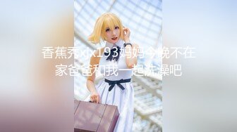 麻豆传媒 MCY0156 淫荡痴女NTR绿帽老公 苏念瑾