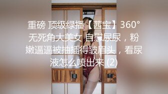 【你的清欢妹妹】软软的露西，清纯的身体 多少人的爱萌小美女，自慰高潮流出多淫液白浆