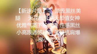 顶级绿帽刷锅狠人 完美S级身材极品女神眼镜教师人妻【ZM宝儿】私拍，调教成母狗3P紫薇白浆特多原版 (1)