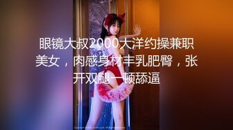 清纯大长腿美少女『Cola酱』性福生活，白丝女仆绝美容颜被大神啪啪后入，压肏后入抽插夹腿各种姿势爆肏