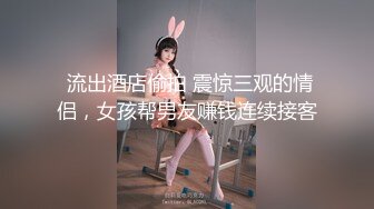 兔子先生TZ-056义母乱伦童贞毕业