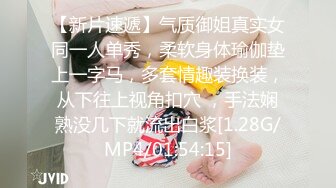 Stripchat站，极品网红女神【DeepEggs】小尺度福利，假屌乳夹深喉，扒开内裤，一线天馒头B