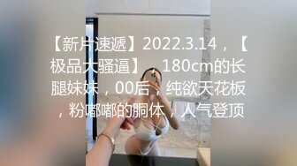 超美颜值176长腿瑜伽教练