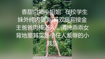 来了一个时尚黑丝美女 就是鲍鱼有点黑了