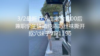  下海身材最高的妹子，18岁粉妹子居然有着180CM的裸高，逆天大长腿