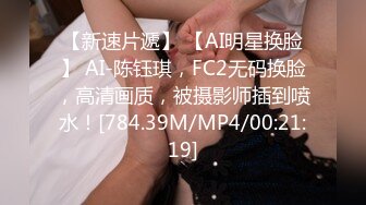 STP30234 性感尤物！眼镜美女！毛毛杂乱骚逼，穿上性感黑丝，大黑牛震穴，开大档位，极度淫骚