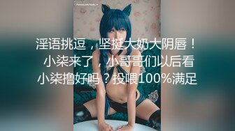 [原創錄制](sex)20240124_粉粉猫猫酱