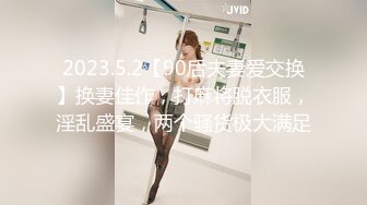 最新10月无水印订阅①！高颜值情侣【sora_ch_】推特福利！美乳白虎嫩穴，被大屌男友各种调教