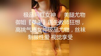 星空传媒XK8036  侄女被骗下海拍片叔叔亲自开苞-麦小兜