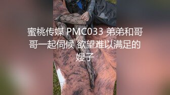 『唐伯虎』性愛泄密 美女幼師性寂寞爬上了我的床情趣黑絲怼著操內射