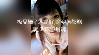 [原创] 绿帽奴老公看着绿主后入操老婆，忍不住趴着清理结合处