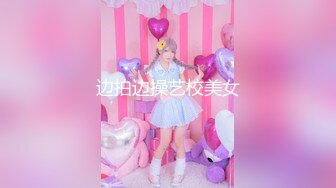 明星脸00后小姐姐，甜美温柔身姿曼妙 角度专业体力过人