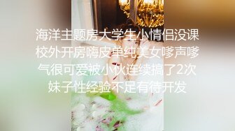 良家妇女约在一起边放炮边看黄片