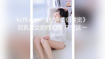 10-6我开着拖拉机 探花约啪淑女型良家妹子，被大屌操的奶子一直晃