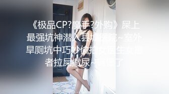 18岁少女刚成年就迫不及待引诱继父-小雪-