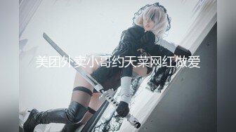 【全網首發】【稀缺】【群交派對★視覺盛宴】極品紋身女神『Meaw』2023性愛群交私拍★輪番爆操騷貨文身女神 高清1080P原版～稀缺資源勁爆收藏 (4)